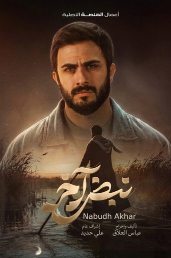 أضيف بتاريخ 2026-09-20