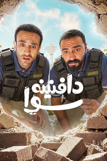 أضيف بتاريخ 2026-10-28